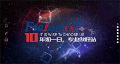 Desktop Screenshot of foosun.cn